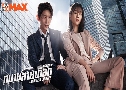 Lawless Lawyer (ʹ) (2018) 4  Ѻ