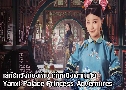 ѡѧͧ ˭ԧ Yanxi Palace Princess Adventures (2019)  1  ҡ+Ѻ
