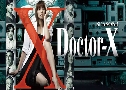 Doctor X Season 1 (ͫѹ硫 1) (2012)   2 蹨 Ѻ