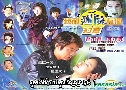 ٵԾԷѡٴԭҳ 1 My Date With a Vampire I (1998) (ATV)  4  ҡ