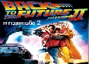 Back To The Future 2 ʹյ 2 (1989)   1  ҡ+Ѻ