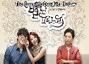 The Eccentric Daughter in Law 3  Ѻ