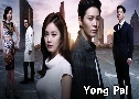 Yong Pal 5  Ѻ