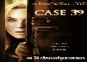 Case 39  39 ͧѭ͹ҡá (2009)   1  ҡ