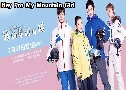 Hey Pro My Mountain Girl ǹ Ҥ 1-2 (2019)   4  Ѻ