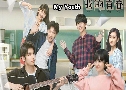 My Youth Ѵ ҹѹѹ / ѡش໤ (2019)  4  Ѻ