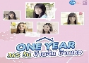 365 ѹҹѹҹ One Year ( 2562) (  - ͻҧ BNK48)  2 