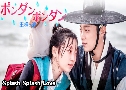 Splash Splash Love (2015) 1  Ѻ