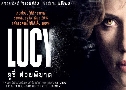 Lucy ٫ ¾Ԧҵ (2014)   1  ҡ+Ѻ