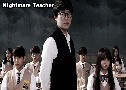 Nightmare Teacher (2016) 2  Ѻ