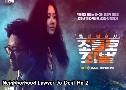 Neighborhood Lawyer Jo Deul Ho 2 / My Lawyer Mr.Joe 2 (2019)    5  Ѻ