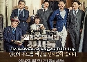 The Gentlemen of Wolgyesu Tailor Shop (2016) 14  Ѻ