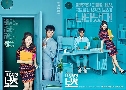 Introverted Boss / My Shy Boss (Թѡѡ) (2017)   4  ҡ