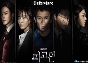 Defendant (2017) 5  Ѻ