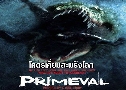 Primeval ⤵о֧š (2007)   1  ҡ+Ѻ