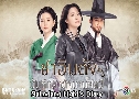 Saimdang Light's Diary (ѧ ѹ֡ѡӹҹŻ) (2017)   10 蹨 Ѻ