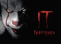 It 1 Է ҡá 1 (2017) 1  ҡ