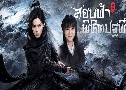 ºҾԪԵ 2 Ever Night 2 (2020)   8 蹨 Ѻ