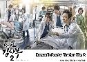 Romantic Doctor Teacher Kim 2 / Dr. Romantic 2 (2020)   5 蹨 Ѻ