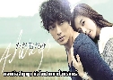 ʹѭ 㨽ҡҪǹѹ Always / Only You (2011)   1  Ѻ