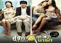 ѡ˹繡Ф鹹ѡ When Romance Meets Destiny (2005)   1  ҡ+Ѻ (Ҩا