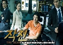 ꧤѨ The Scam (2009)   1  ҡ+Ѻ