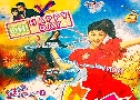 С˹ ͧѴ Oh Happy Day (2003)   1  ҡ+Ѻ