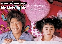 ѺµǨ觧ҹ My Little Bride (2004)   1  ҡ+Ѻ