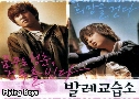 Flying Boys (2004) 1  Ѻ