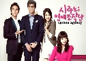 ѷԿ ѡԡͤ Cyrano Agency (2010)   1  ҡ+Ѻ