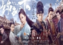 ͧѡ Under The Power (2019)   10 蹨 Ѻ