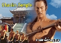 9 ѤҾ Shaolin Temple (1976) ()   1  ҡ