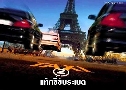 Taxi 2 硫ѺԴ 2 (2000)   1  ҡ