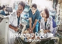 Romantic Doctor Teacher Kim 1 / Dr. Romantic 1 (2016)   5 蹨 ҡ