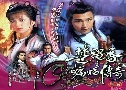 § ͹ ѧҧ (1984) (TVB)   10  ҡ (鹩Ѻ)