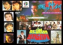 кط The Solitary Swordsman (1991) (ATV)  6  ҡ