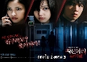  觵 3 One Missed Call Final (2006) 1  ҡ+Ѻ