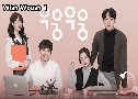 Wish Woosh 1 (2018)   2  Ѻ