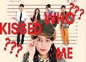Who Kissed Me? (2019) 3  Ѻ