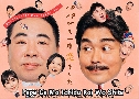 Papa Ga Mo Ichido Koi Wo Shita (2020)   2  Ѻ