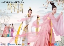 ʹԧʴ Mengfei Comes Across (2018)  6  Ѻ