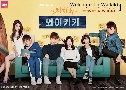 Welcome To Waikiki 1 (ꧻǹ ǹҹǡա 1) (2018)   5 蹨 ҡ