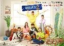 Welcome To Waikiki 2 (ʵǹ ǹǡա 2) (2019)   5 蹨 ҡ