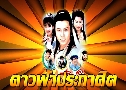 ǿһСԵ The Commandments (1992) (TVB)   4  ҡ