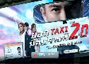 ʹ硫 ͻҺ 2 The Exorcist's 2nd Meter (2020) (TVB)   6  ҡ