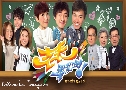 ç¹ǹ ǹʺ Oh My Grad (2017) (TVB)   6  ҡ