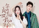 My Dear Lady ѡҧ¡Ѻҹ¡ (2020)   4  Ѻ