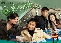 ͻҺ˹Ե 1 D.I.E. 1 (2008) (TVB)   13  ҡ (鹩Ѻ)