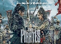 ֡Ѵ شͺš The Pirates (2014)   1  ҡ