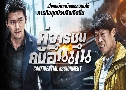 ê ֹֹ Confidential Assignment (2017)   1 蹨 Ѻ